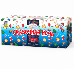 Сказочная ночь