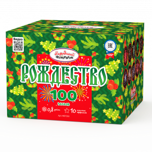 Рождество