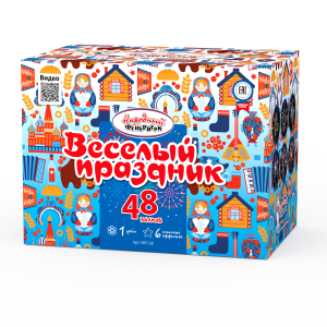 Веселый праздник 