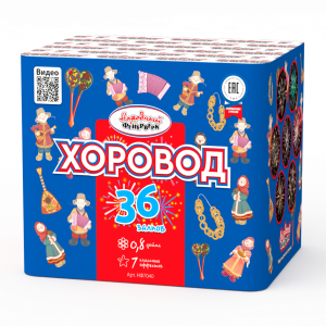 Хоровод