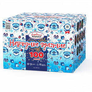 Народное гуляние