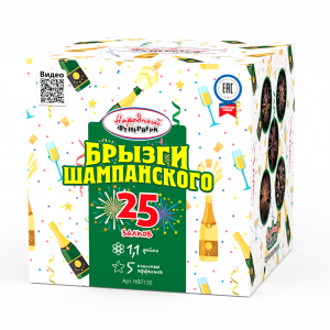 Брызги шампанского