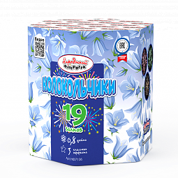 Колокольчики 