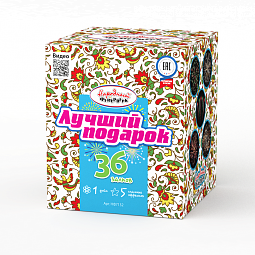 Лучший подарок