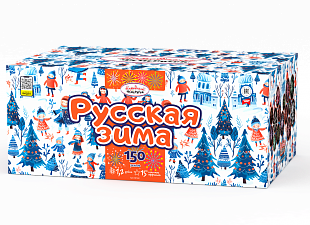 Русская зима