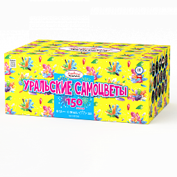Уральские самоцветы 
