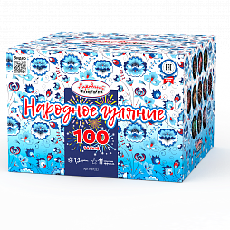 Народное гуляние