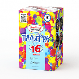Палитра