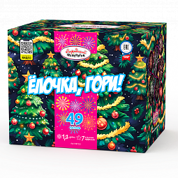 Ёлочка,гори!