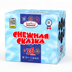Снежная сказка