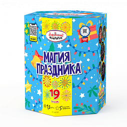Магия праздника