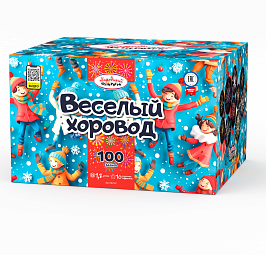 Веселый хоровод